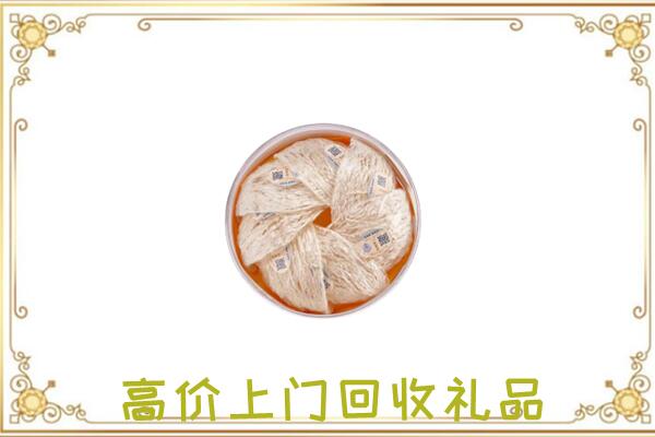 大连附近回收燕窝