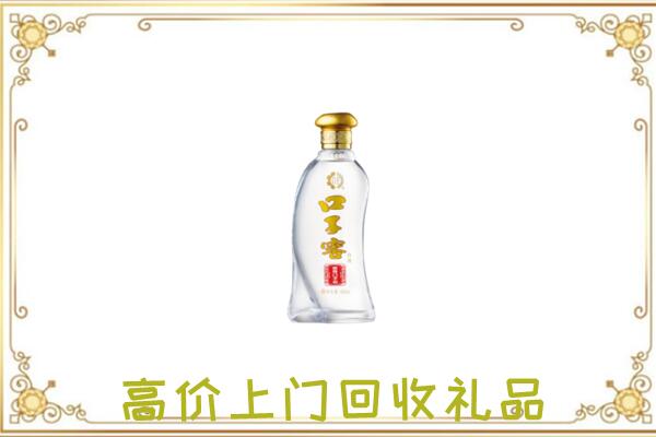 大连回收口子窖