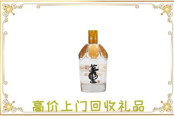 大连回收董酒