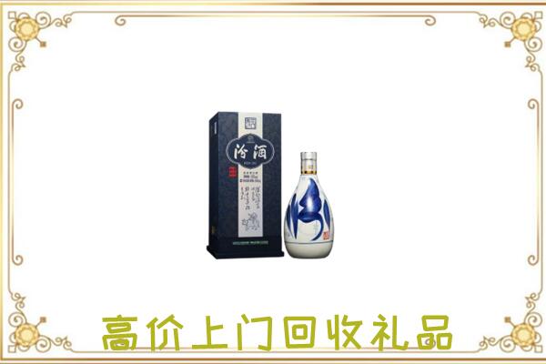 大连回收汾酒