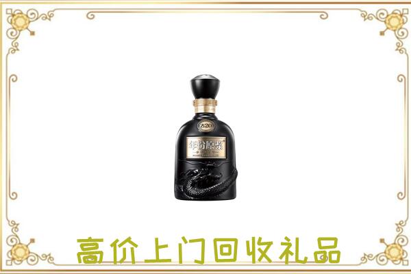 大连回收古井贡酒