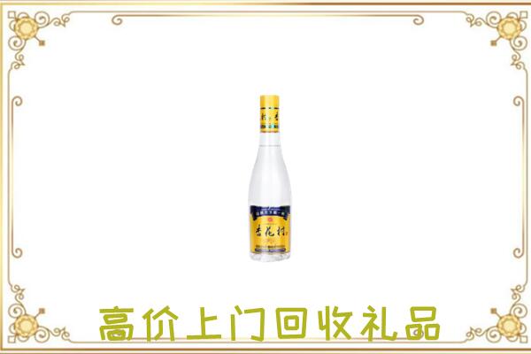 大连回收杏花村