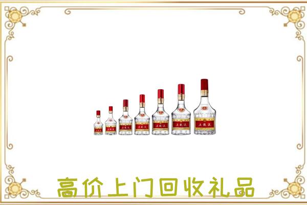 大连周边回收老酒